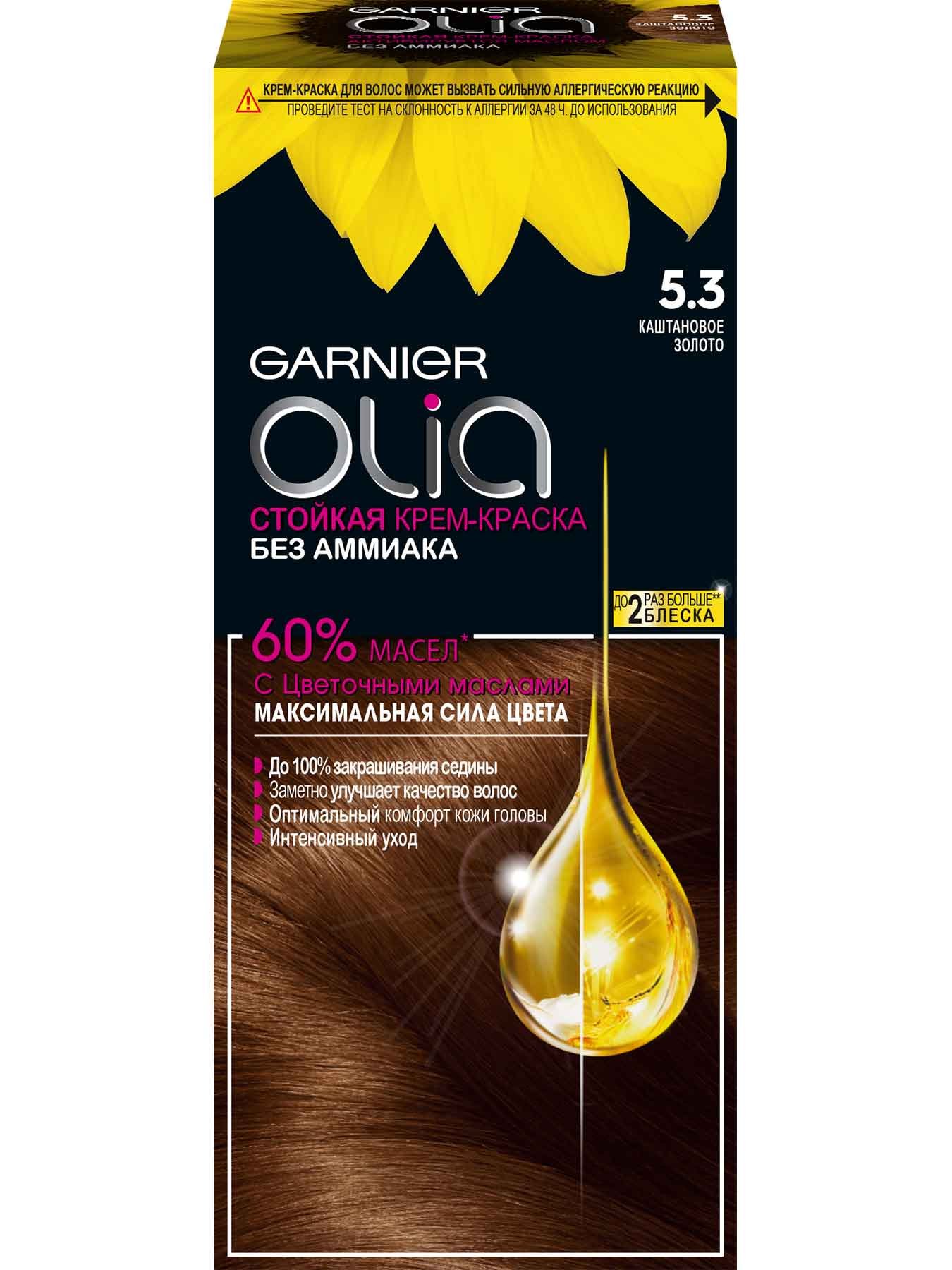 Краска для волос Garnier Olia 5.3 Золотистый каштан